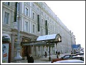 Oktiabrskaya Hotel